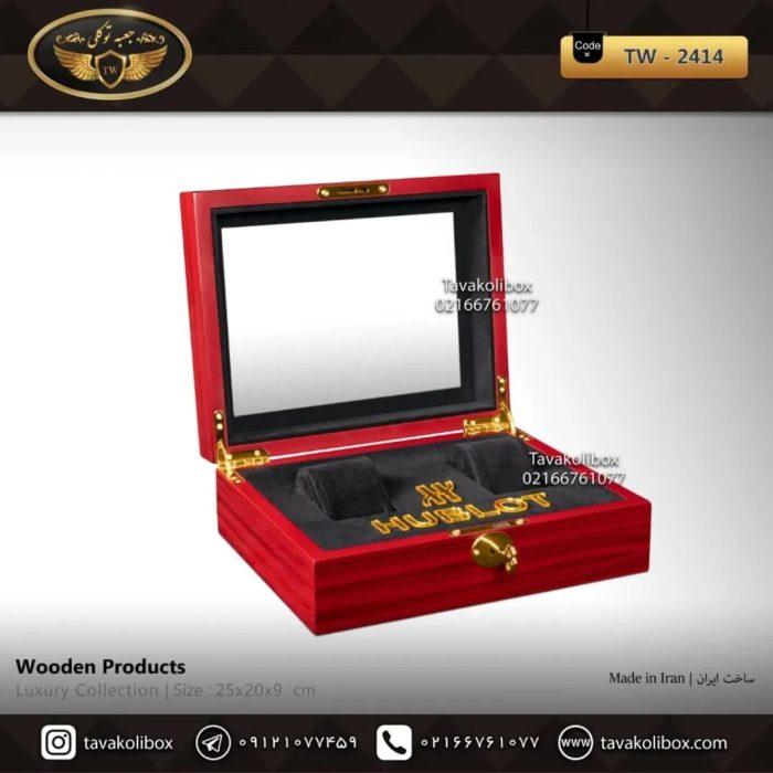 جعبه لوکس ست کلیددار مدل : TW-2414 - Image 3