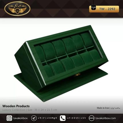جعبه ۱۲ خانه اریب لوکس مدل : TW-2292