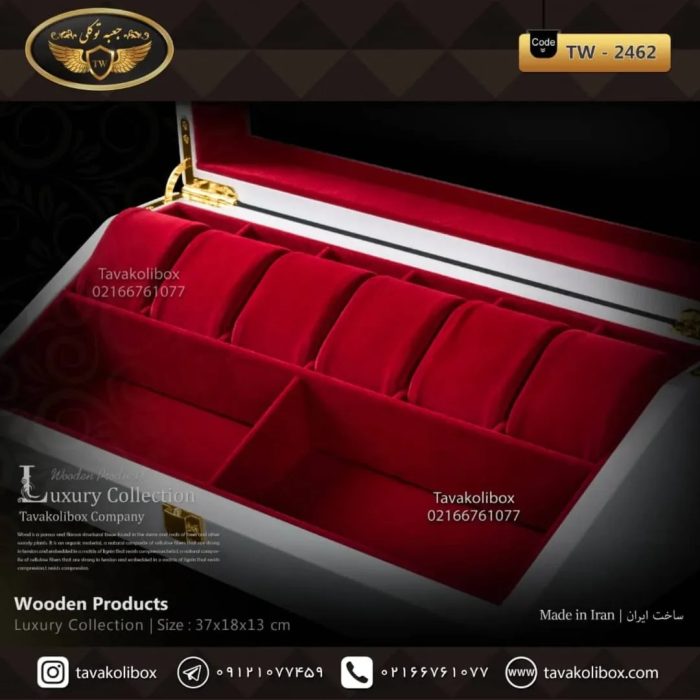 جعبه ۶ خانه طرح وایندر با جای عینک مدل : TW-2462 - Image 4