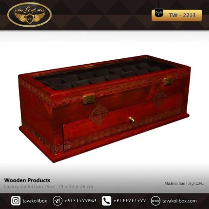جعبه ۴۵ خانه لوکس چوب طبیعی مدل : TW-2213