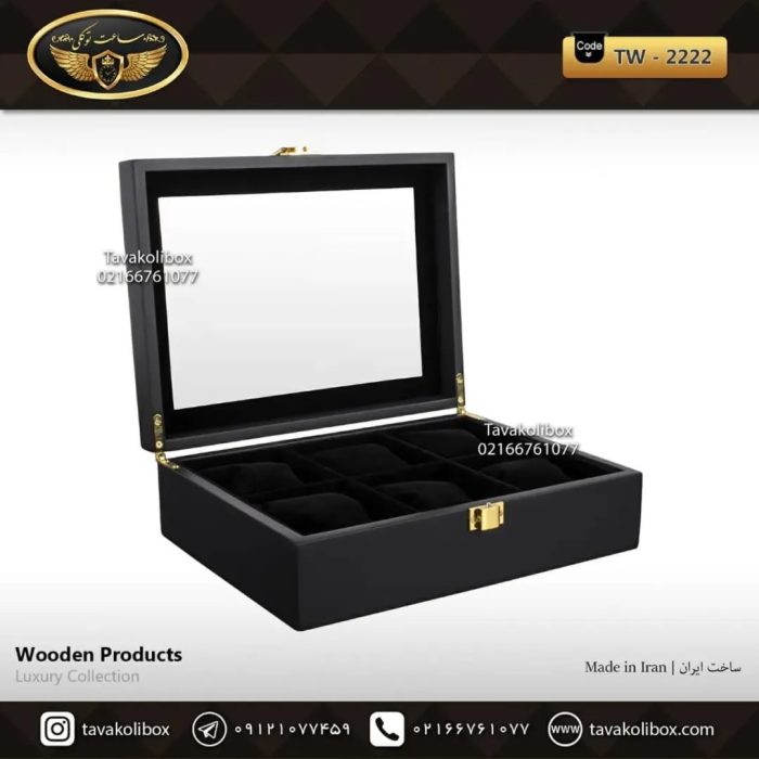 جعبه ۶ خانه درب شیشه‌ای مدل : TW-2222 - Image 3