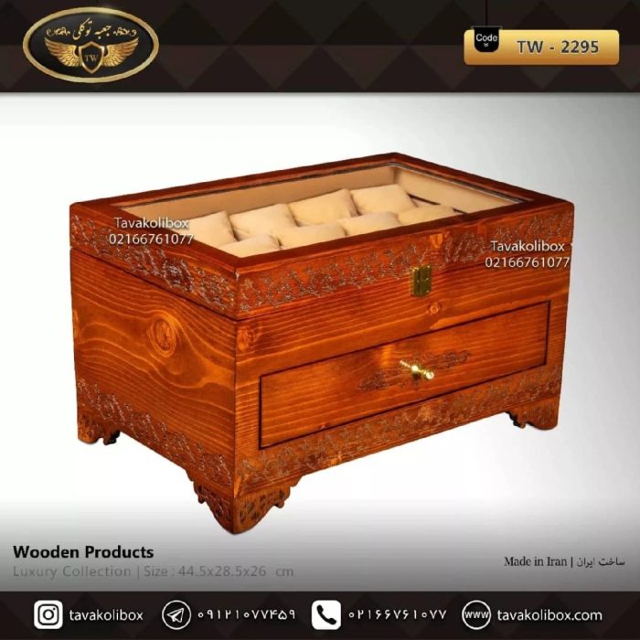 جعبه ۲۷ خانه لوکس چوب طبیعی مدل : TW-2295 - Image 1