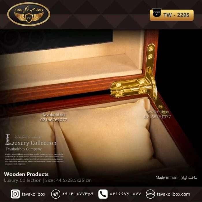 جعبه ۲۷ خانه لوکس چوب طبیعی مدل : TW-2295 - Image 5