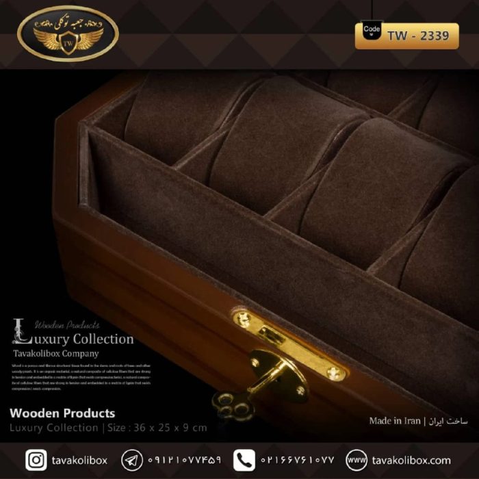 جعبه ۱۲ خانه شش ضلعی کلیددار مدل : TW-2339 - Image 4