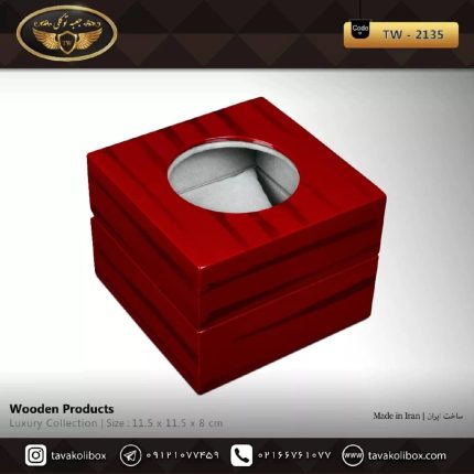 جعبه لوکس ذره‌بینی کوچک مدل : TW-2135