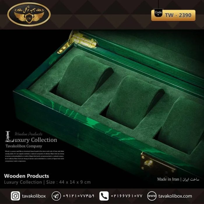 جعبه ۵ خانه سوپر لاکچری چوب طبیعی مدل : TW-2390 - Image 4