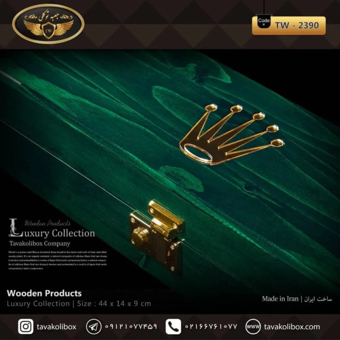 جعبه ۵ خانه سوپر لاکچری چوب طبیعی مدل : TW-2390 - Image 5