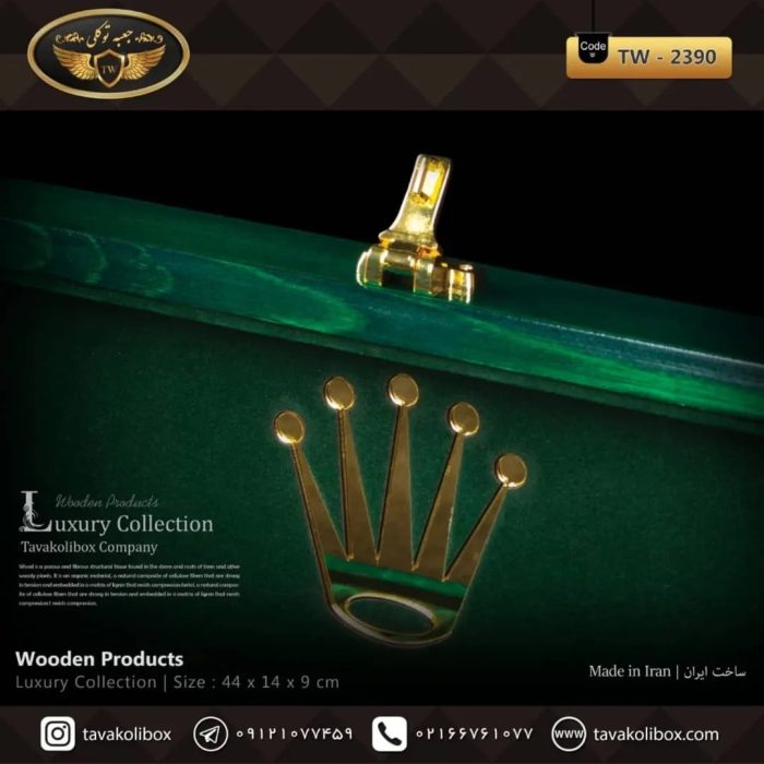 جعبه ۵ خانه سوپر لاکچری چوب طبیعی مدل : TW-2390 - Image 6