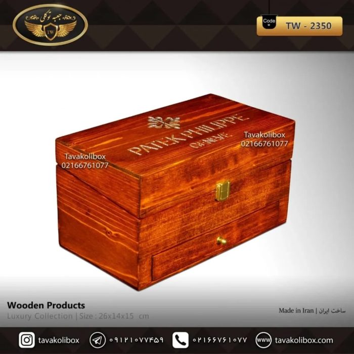 جعبه لوکس ست چوب طبیعی مدل : TW-2350 - Image 1