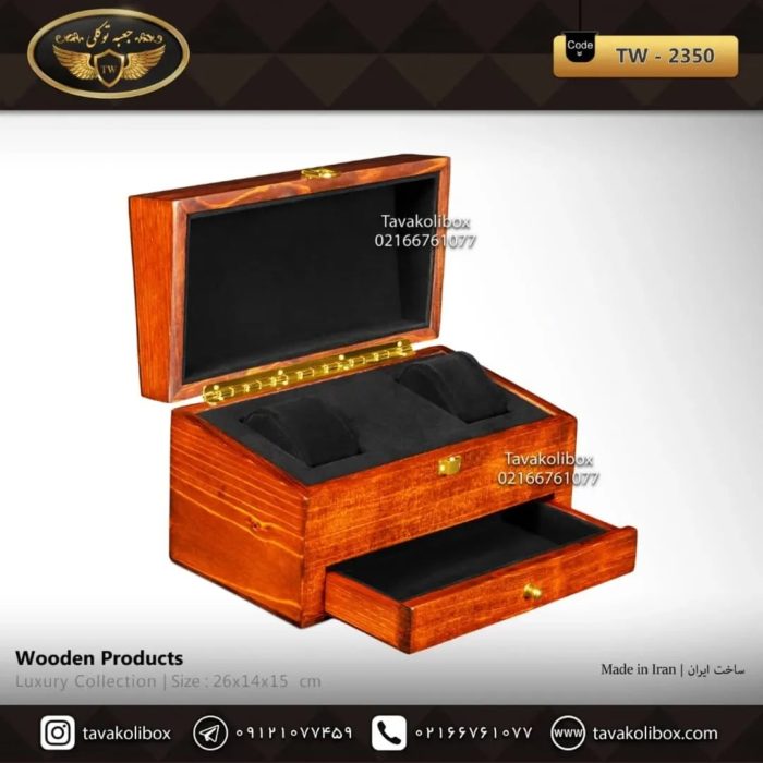 جعبه لوکس ست چوب طبیعی مدل : TW-2350 - Image 3