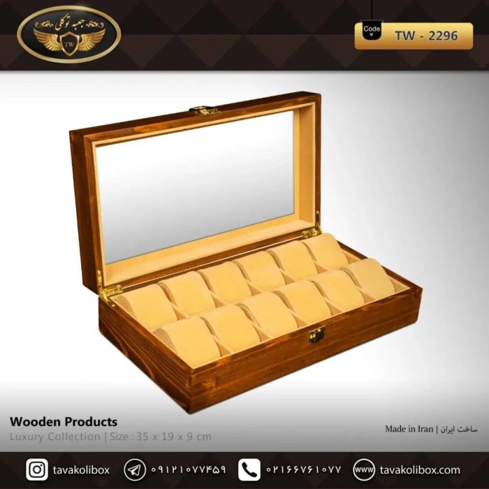 جعبه ساعت 12 خونه درب دار بالشتک لوکس چوب طبیعی رنگ قهوه ای روشن مدل : TW-2296 - Image 4