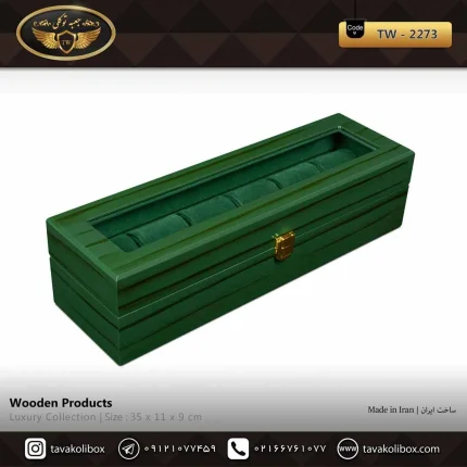 جعبه ۶ خانه کشیده لوکس بالشتک لوکس رنگ سبز مدل : TW-2373