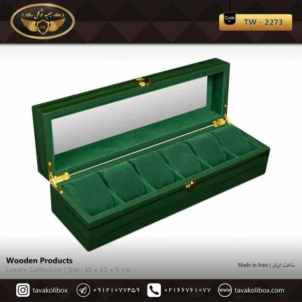جعبه ۶ خانه کشیده لوکس بالشتک لوکس رنگ سبز مدل : TW-2373