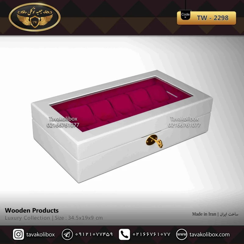 جعبه ساعت 12 خونه لوکس کلیددار بالشتک لوکس رنگ سفید مدل : TW-2298
