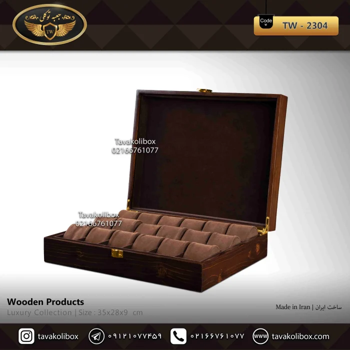 Luxury Home 18 Watch Box Model TW-2304