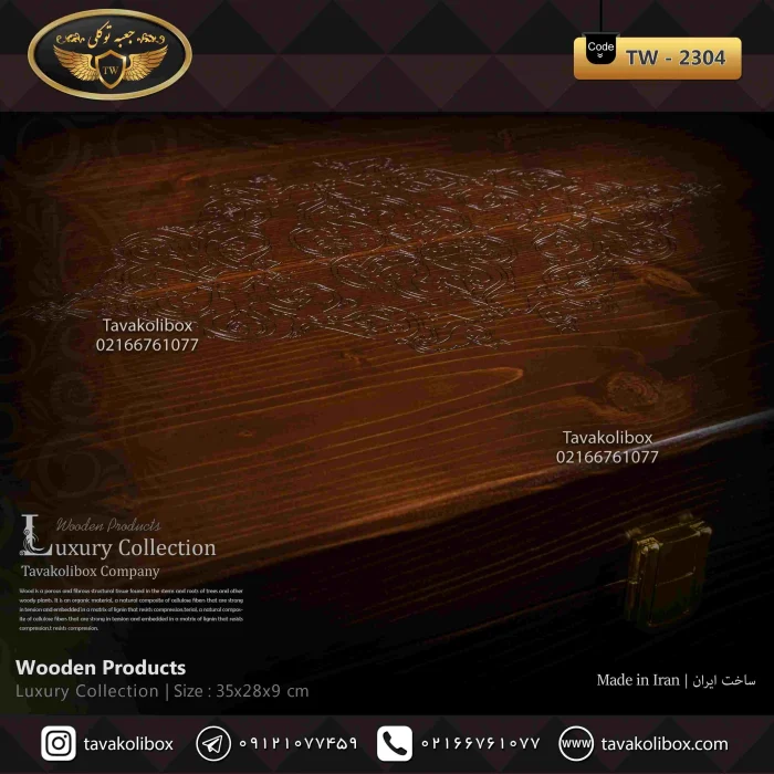 Luxury Home 18 Watch Box Model TW-2304