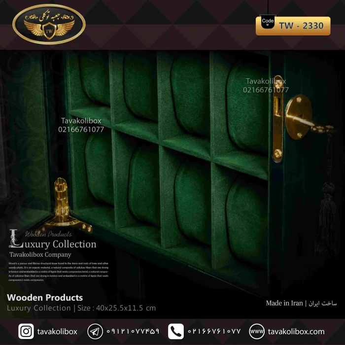 جعبه ساعت 12 خونه ایستاده کلیددار بالشتک لوکس رنگ سبز یشمی مدل : TW-2330 - Image 3