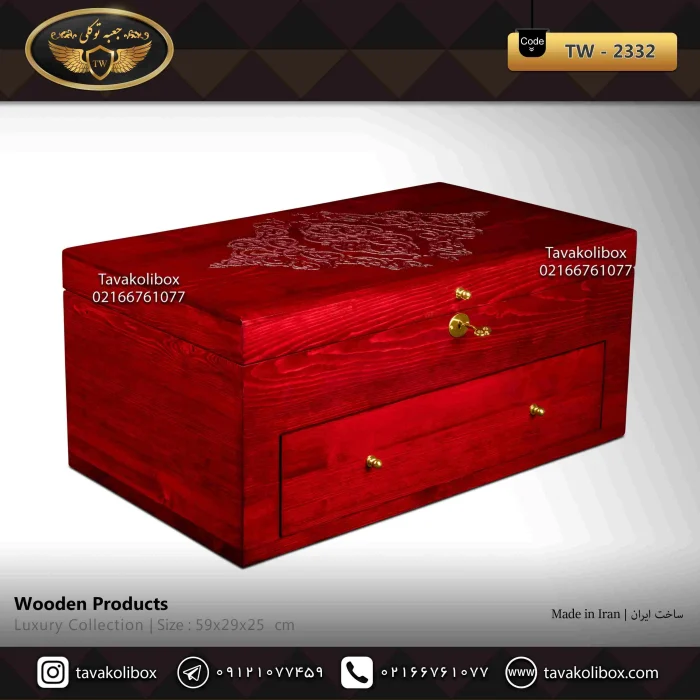جعبه ساعت 46 خونه لوکس کشودار بالشتک لوکس رنگ قرمز مدل : TW-2332