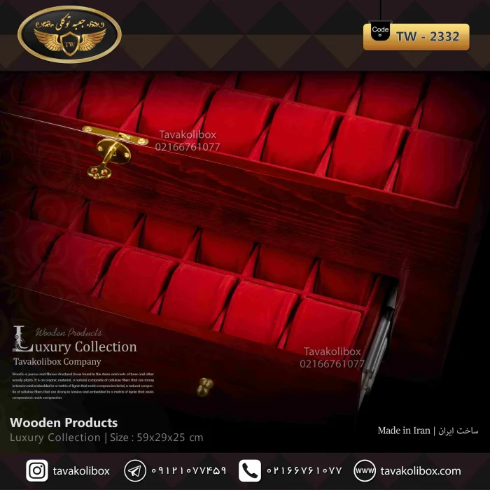 جعبه ساعت 46 خونه لوکس کشودار بالشتک لوکس رنگ قرمز مدل : TW-2332