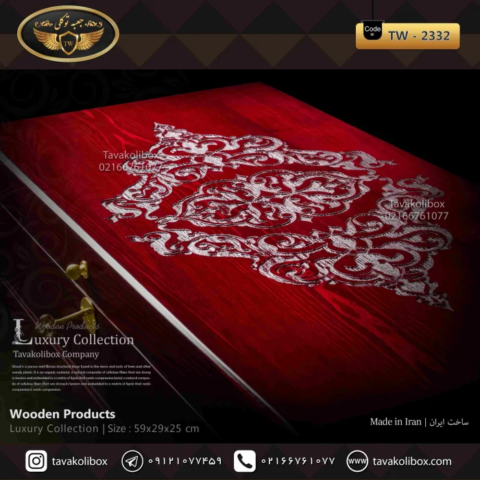 جعبه ساعت 46 خونه لوکس کشودار بالشتک لوکس رنگ قرمز مدل : TW-2332