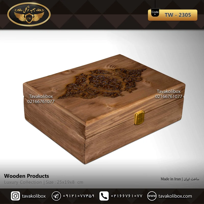 Luxury 6-door watch box with regular cushion, natural wood, walnut color, model: TW-2305