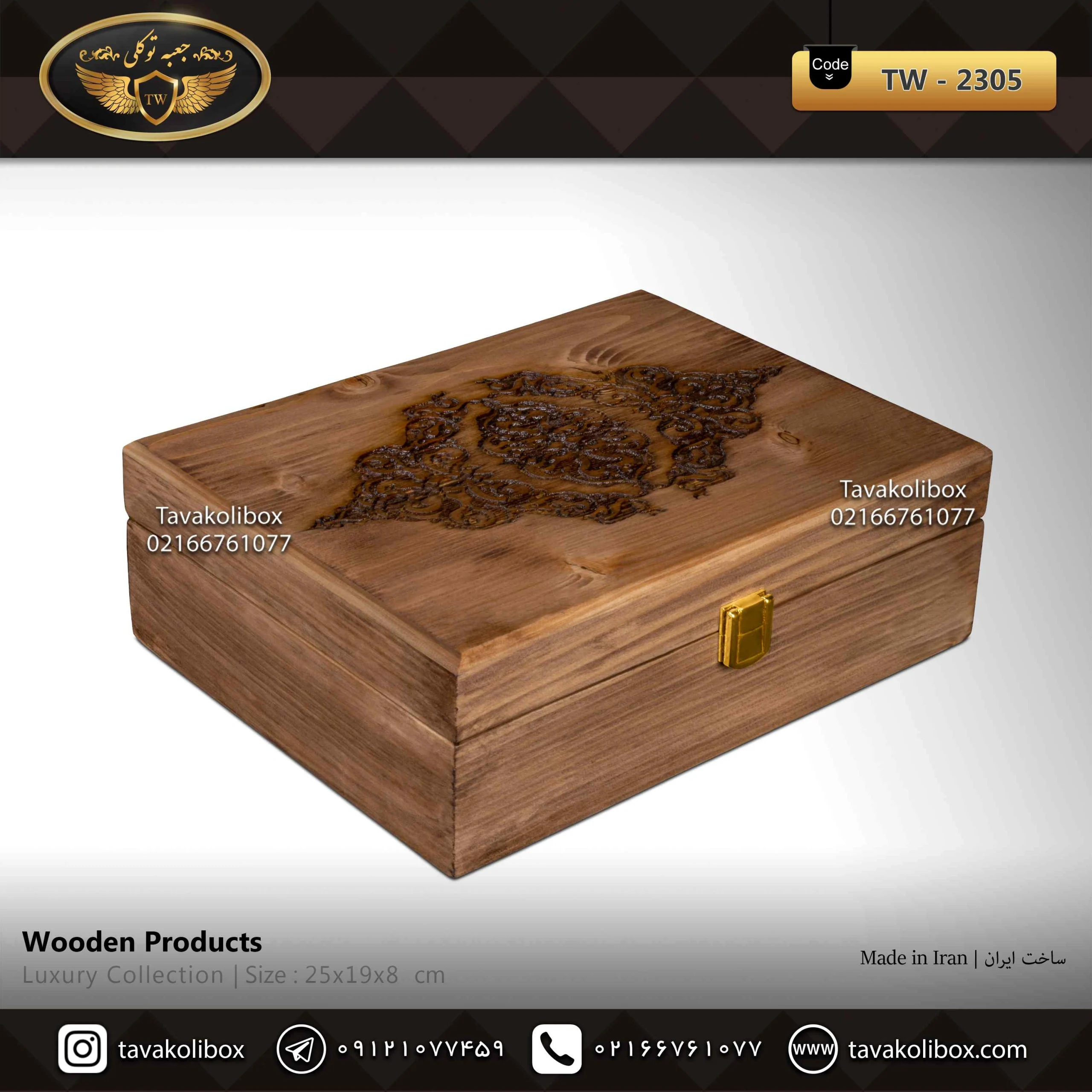 IMG_20210114_150608_647-compressed Luxury 6-door watch box with regular cushion, natural wood, walnut color, model: TW-2305