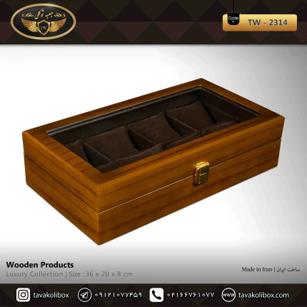 جعبه ساعت 8 خونه بالشتک معمولی رنگ قهوه ای مدل : TW-2314