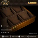 جعبه ساعت 8 خونه بالشتک معمولی رنگ قهوه ای مدل : TW-2314