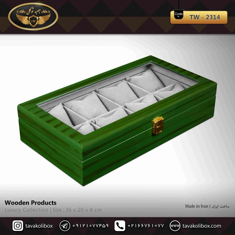 جعبه ساعت 8 خونه درب دار بالشتک معمولی رنگ سبز مدل : TW-2314