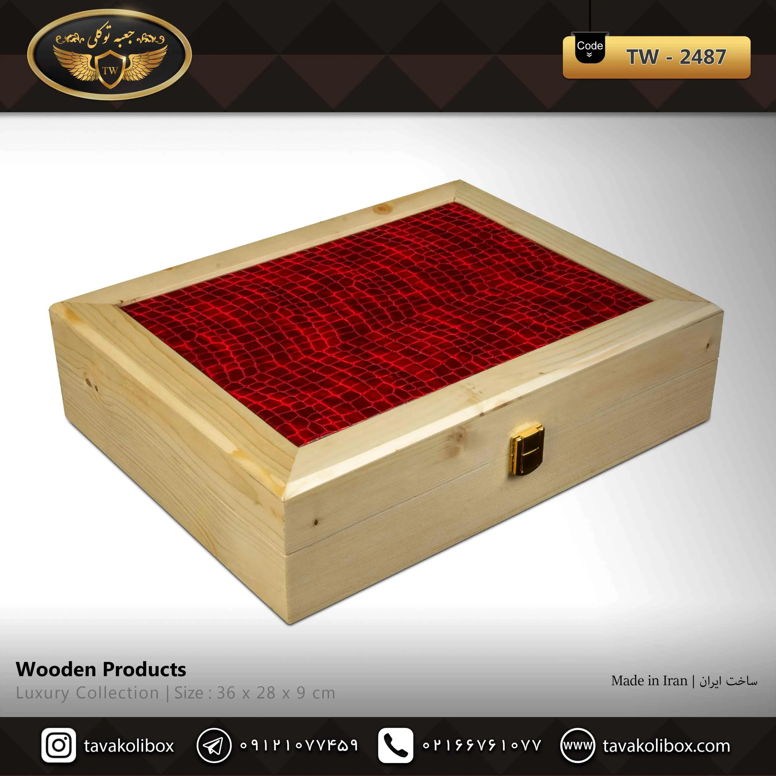 IMG_20220209_164208_533-compressed جعبه ساعت 18 خونه لوکس بالشتک لوکس چوب روسی وسط چرم رنگ کرم مدل : TW-2487