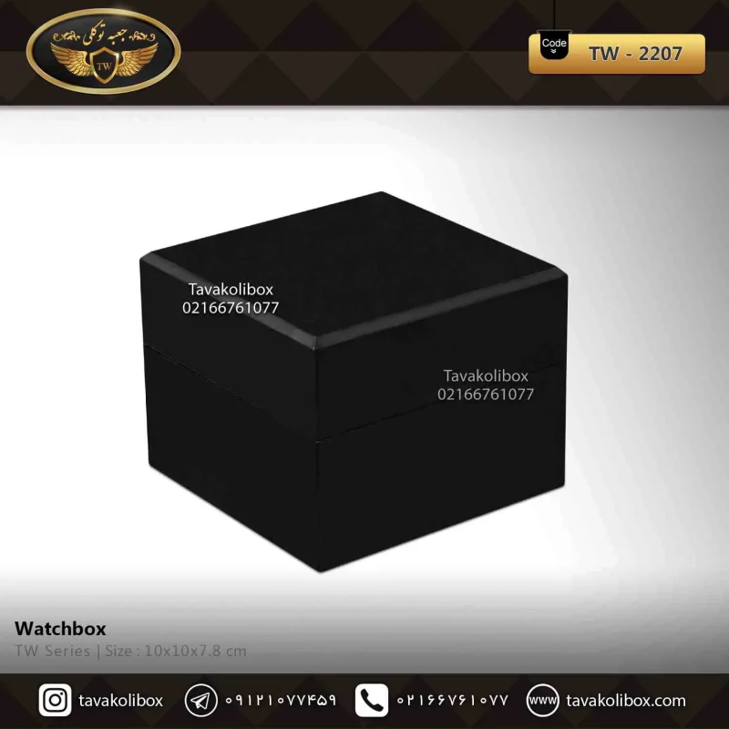 جعبه ساعت 1 خونه درب دار بالشتک معمولی رنگ مشکی مدل : TW-2207