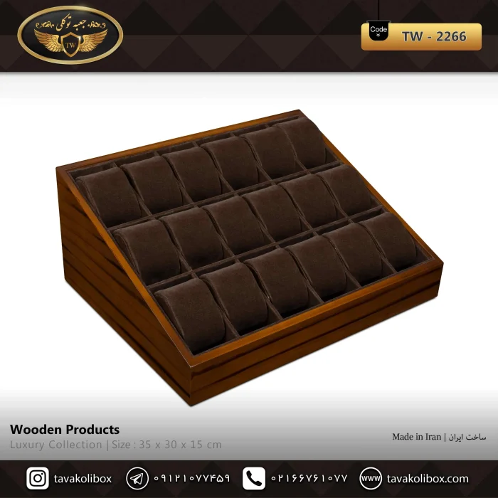استند ساعت 18 خونه بالشتک لوکس اوریب رنگ قهوه ای مدل : TW-2266