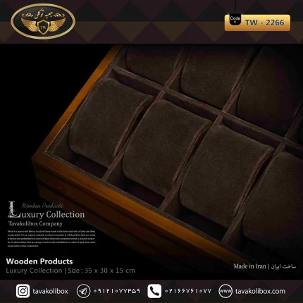 استند ساعت 18 خونه بالشتک لوکس اوریب رنگ قهوه ای مدل : TW-2266