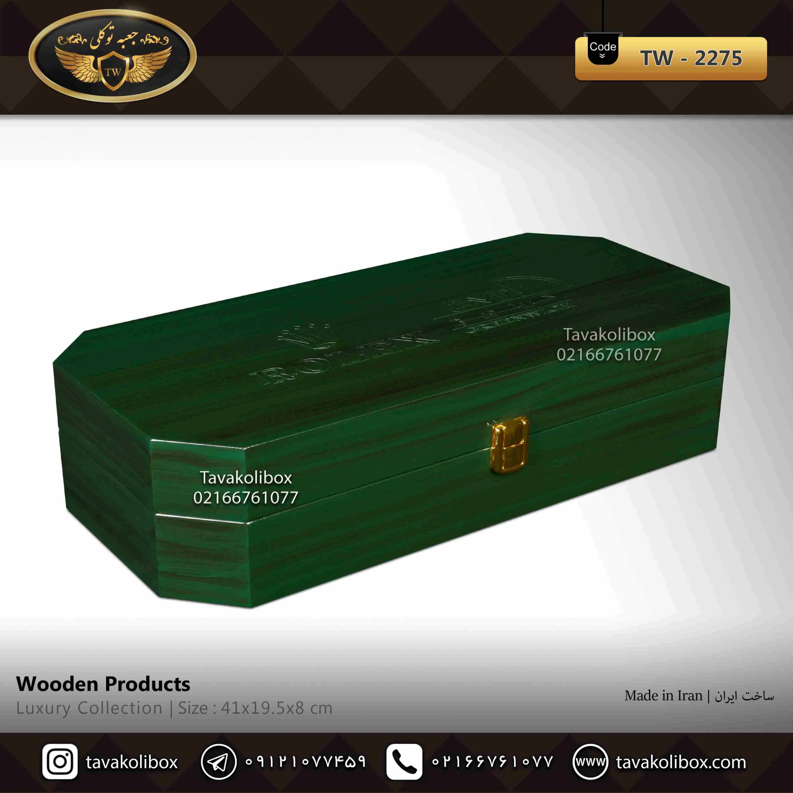 (TW-2275)(200304)-compressed luxury-12-house-8-side-watch-stand-model-tw-2275