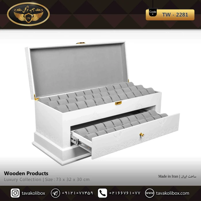 جعبه ساعت 56 خونه کشودار بالشتک لوکس رنگ سفید مدل : TW-2281