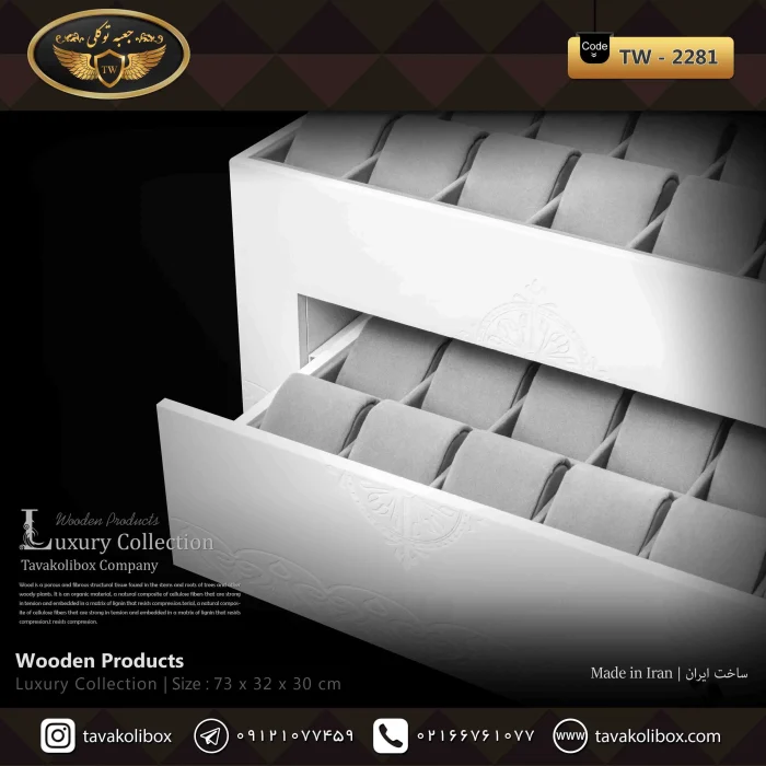 جعبه ساعت 56 خونه کشودار بالشتک لوکس چوب طبیعی رنگ سفید مدل : TW-2281 - Image 3