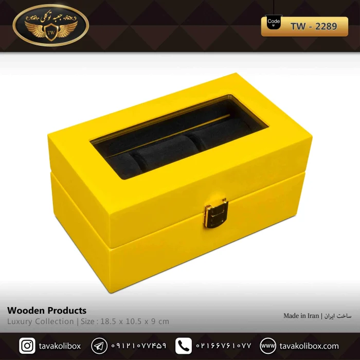 watch-box-3-compartments-yellow-color-model-tw-2289