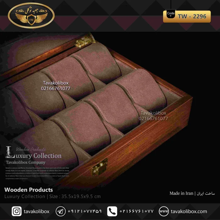 natural-wood-12-hour-clock-box-model-tw-2296