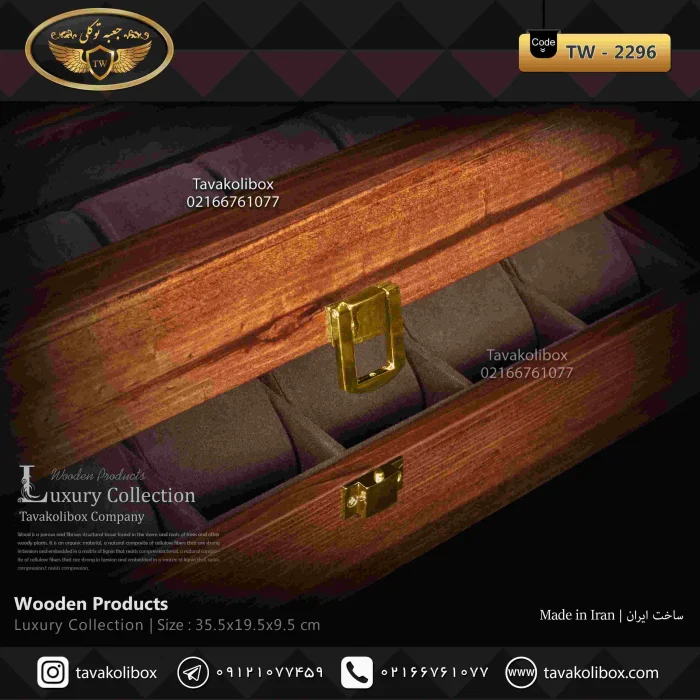 natural-wood-12-hour-clock-box-model-tw-2296