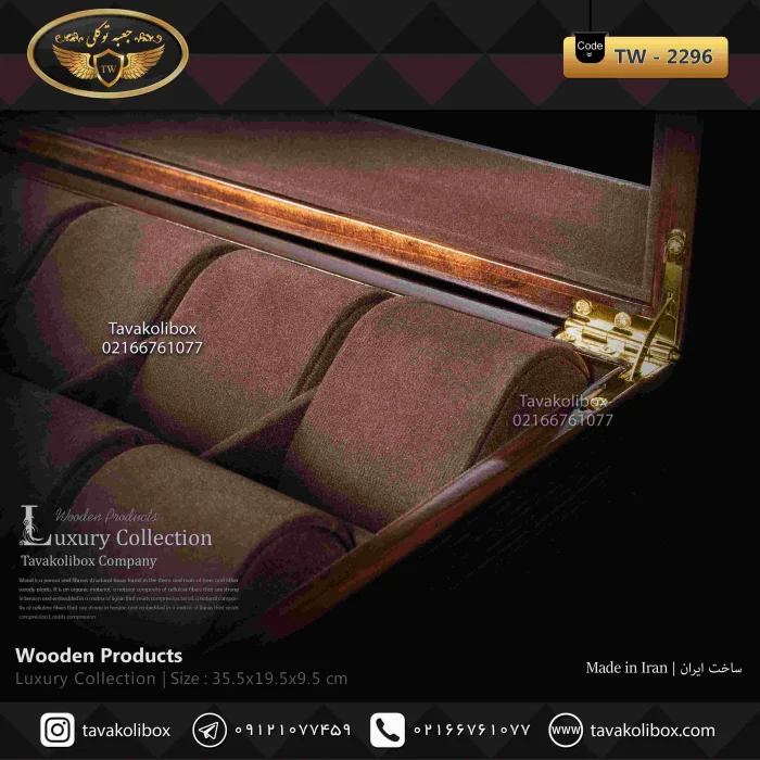 natural-wood-12-hour-clock-box-model-tw-2296