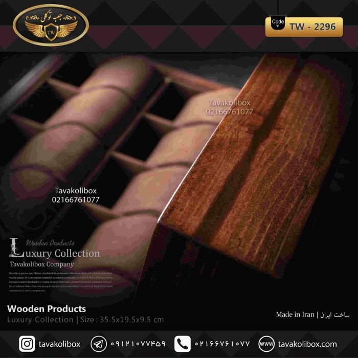 natural-wood-12-hour-clock-box-model-tw-2296