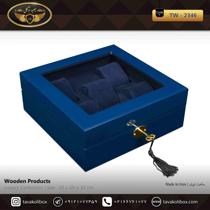 جعبه ساعت 5 خونه لوکس بالشتک لوکس رنگ آبی مدل : TW-2346
