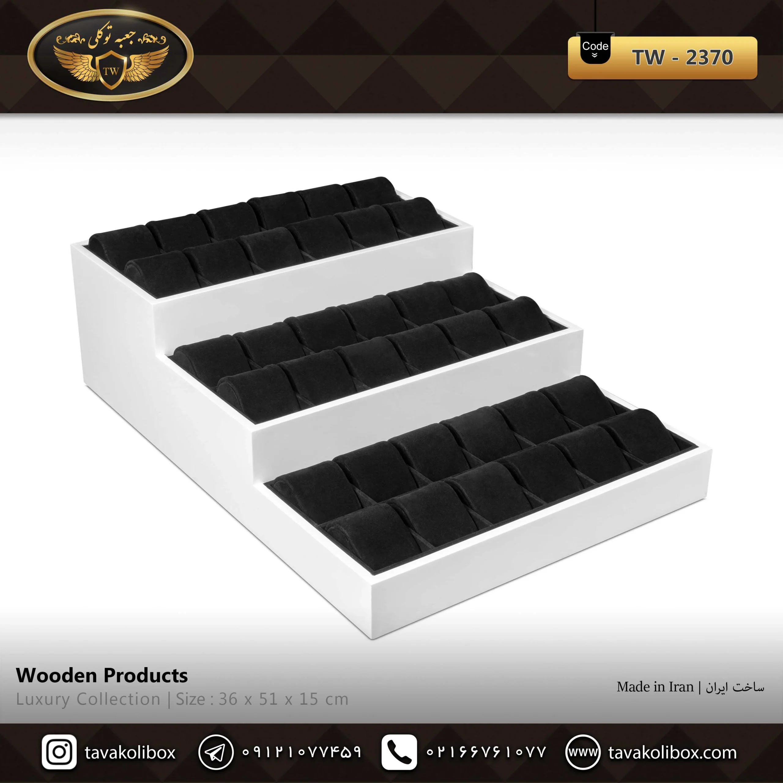 (TW-2370)(1401-m8-w2)(221115307)-compressed استند ساعت 36 خونه طبقاتی 3 طبقه پلکانی بالشتک لوکس رنگ سفید مدل : TW-2370