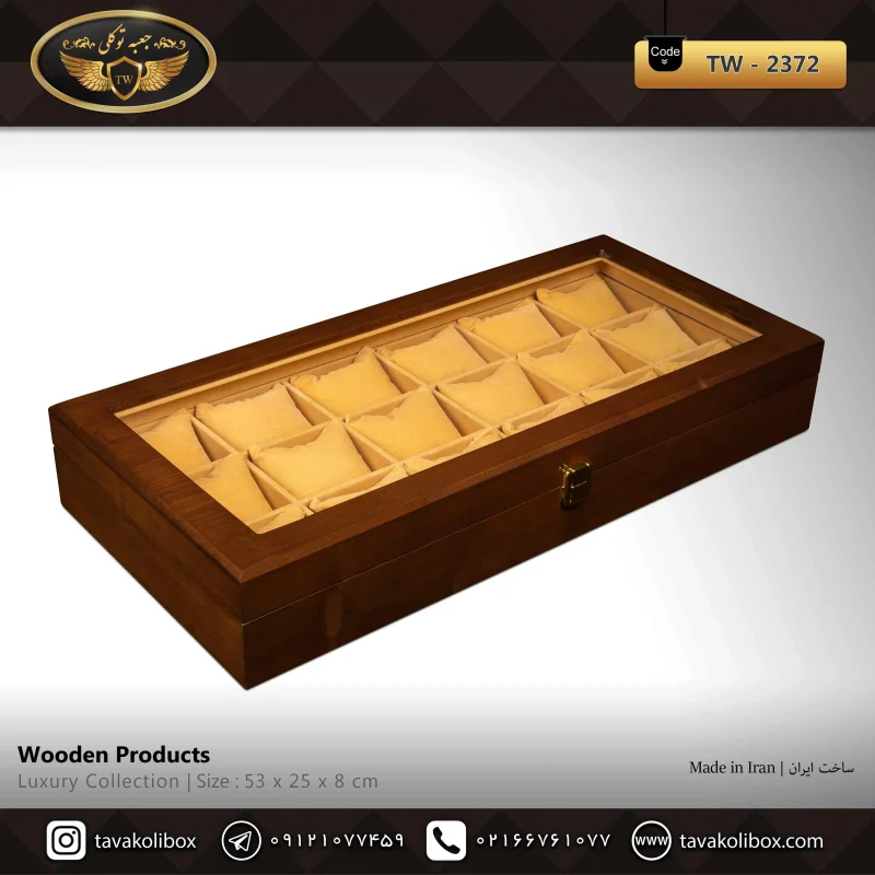 جعبه ساعت 18 خونه بالشتک معمولی رنگ قهوه ای مدل : TW-2372