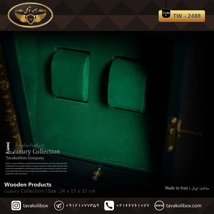 جعبه ساعت 2 خونه ایستاده کلیددار -کشودار بالشتک لوکس رنگ سبز یشمی مدل : TW-2488
