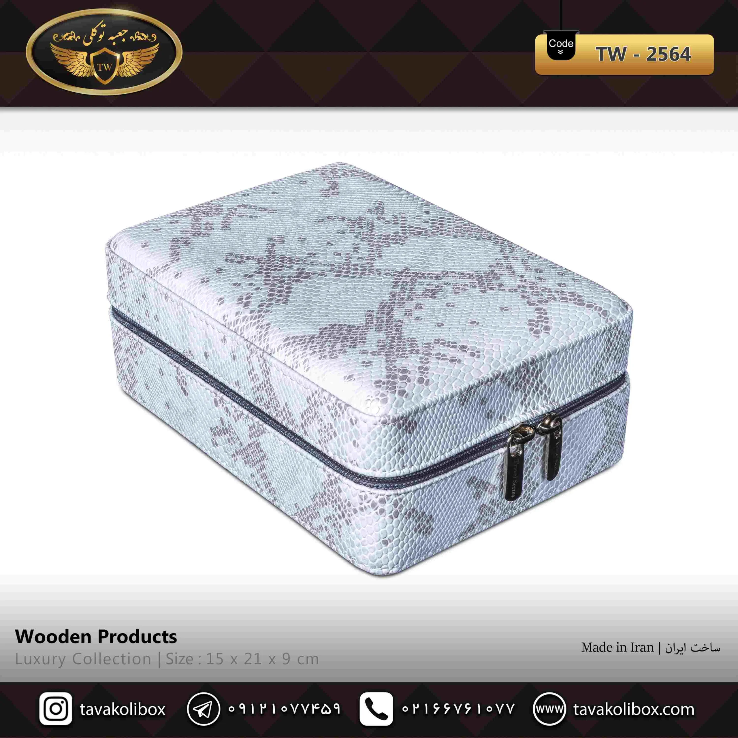 (TW-2564)(250903)-compressed جعبه ساعت 4 خونه سوپرلاکچری زیپدار بالشتک لوکس چرم رنگ سفید مدل : TW-2564 - Image 1