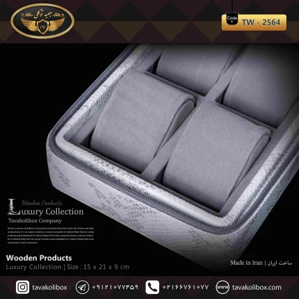 جعبه ساعت 4 خونه سوپرلاکچری زیپدار بالشتک لوکس چرم رنگ سفید مدل : TW-2564