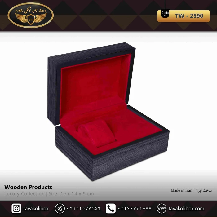 watch-box-1-black-glass-house-tw-2590