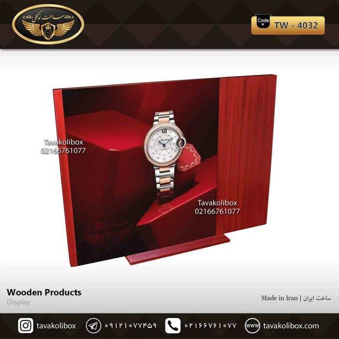 دیسپلی ساعت لوکس رنگ آلبالویی مدل : TW-4032