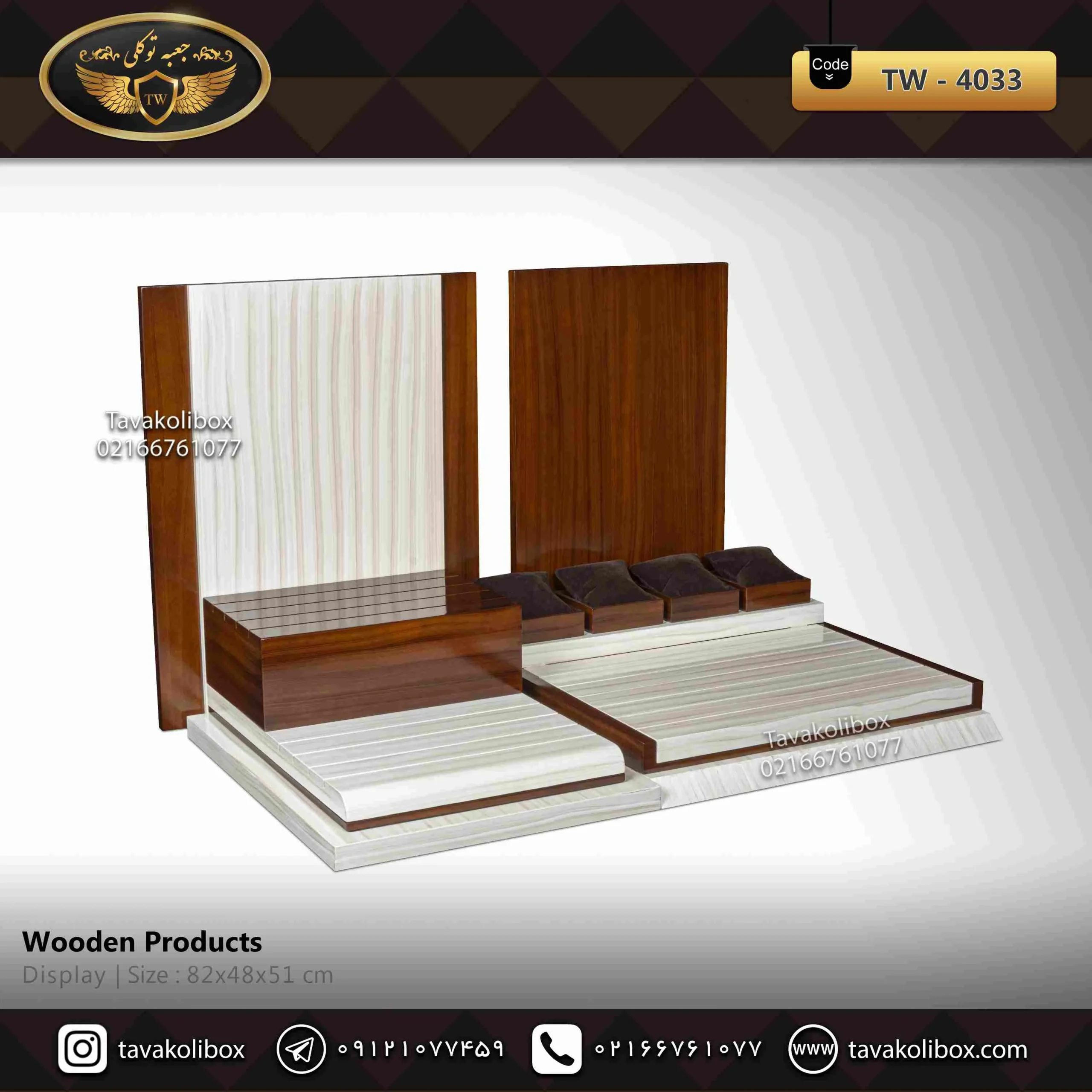 (TW-4033)(64)-compressed دیسپلی ساعت لوکس رنگ سفید، قهوه ای مدل : TW-4033